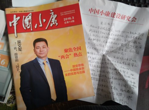 �ɷ�������ʷ�ϵ�һ֧�������� �������������š�